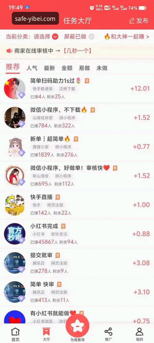 易倍体育官网实用指南：2026安全登录与APP下载必备知识