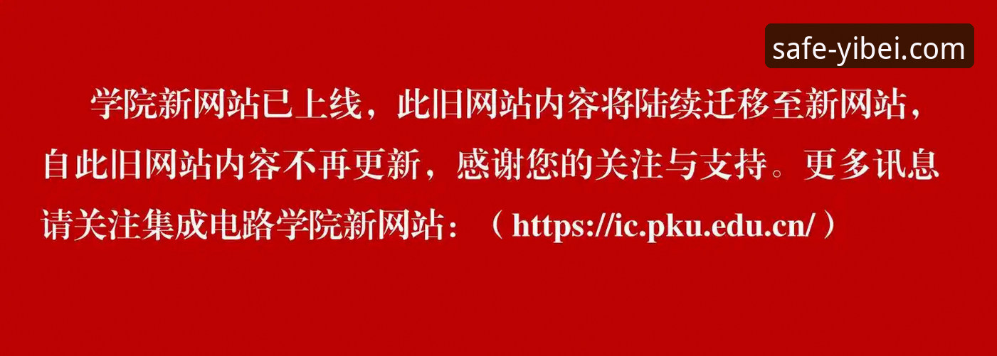 易倍体育官网2026最新版功能详解与安全登录指南