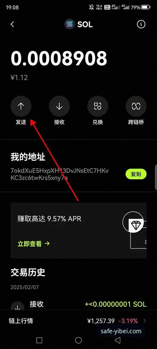 3个关键步骤完成易倍体育APP下载，2026安全入口体验全解析