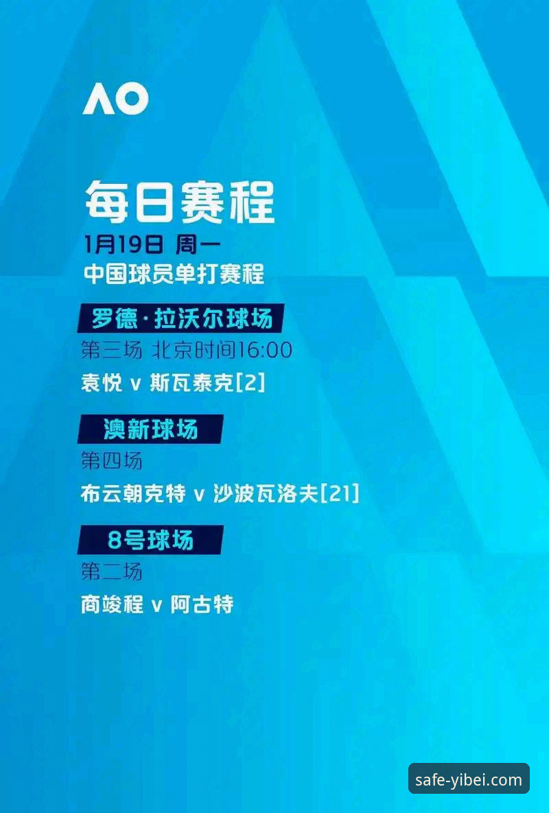 易倍体育2026登录手机版全平台使用详解