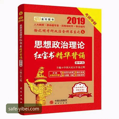 5个关键点带你全面了解易倍体育官网入口手机版2026最新动态