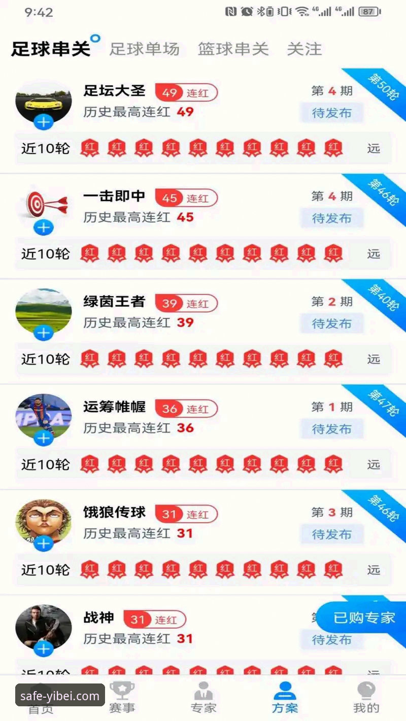 易倍体育2026入口手机版最新动态：安全登录与APP下载全攻略